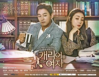 Woman with a Suitcase Subtitle Indonesia Batch