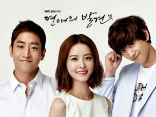 Discovery of Love Subtitle Indonesia Batch