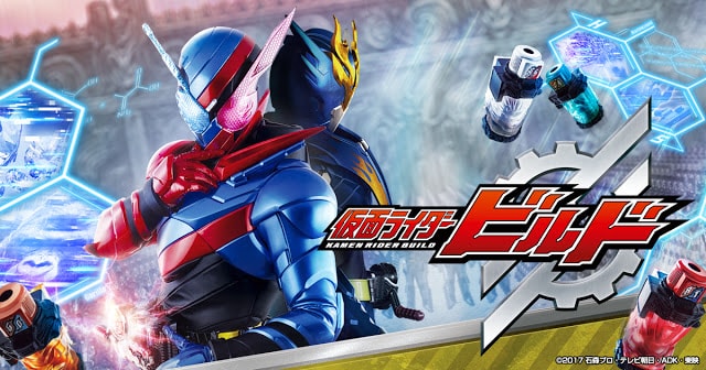 Kamen Rider Build Subtitle Indonesia Batch Kamen Rider Build Subtitle Indonesia Batch