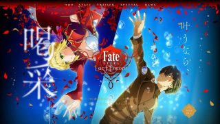 Fate/Extra: Last Encore Subtitle Indonesia Batch