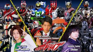 Kamen Rider Drive Subtitle Indonesia Batch