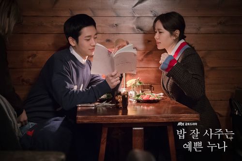 Something in the Rain Subtitle Indonesia Batch