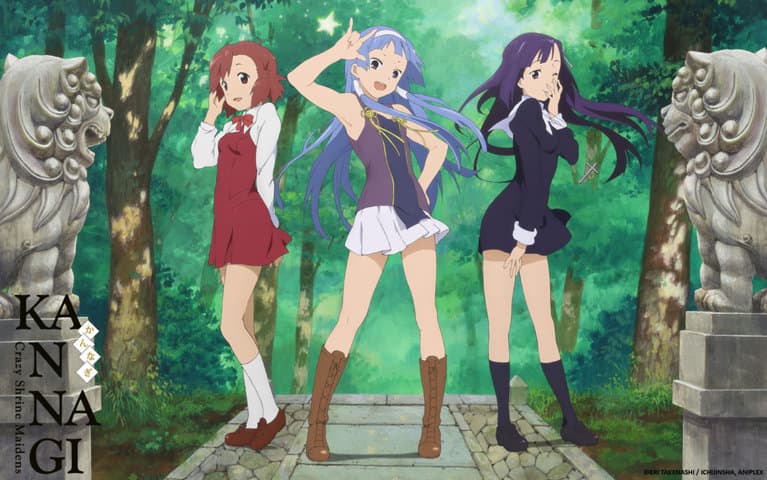 Kannagi BD Subtitle Indonesia Batch + OVA Kannagi BD Subtitle Indonesia Batch + OVA