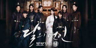 Moon Lovers: Scarlet Heart Ryeo Subtitle Indonesia Batch