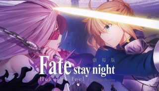 Fate/stay night Movie: Heaven's Feel - I. Presage Flower BD Subtitle Indonesia