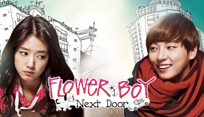 Flower Boy Next Door Subtitle Indonesia Batch