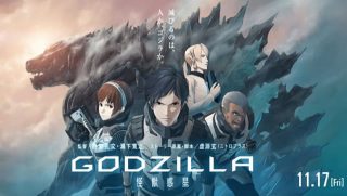 Godzilla Movie 1: Kaijuu Wakusei Subtitle Indonesia