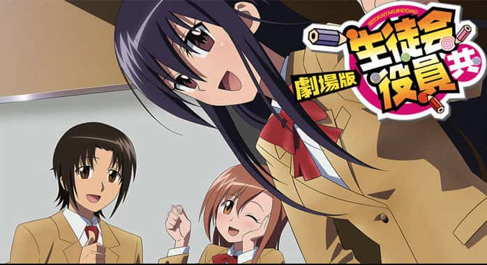 Seitokai Yakuindomo Movie Subtitle Indonesia