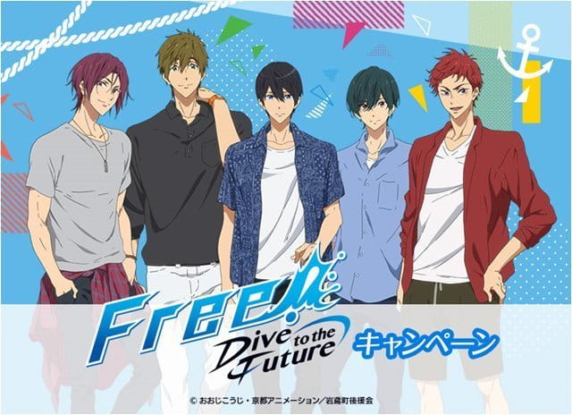 Free!: Dive to the Future Subtitle Indonesia Batch Free!: Dive to the Future Subtitle Indonesia Batch