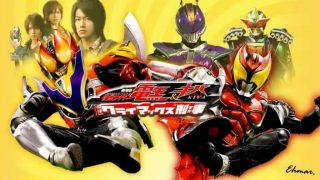 Kamen Rider Den-O & Kiva: Climax Deka Subtitle Indonesia