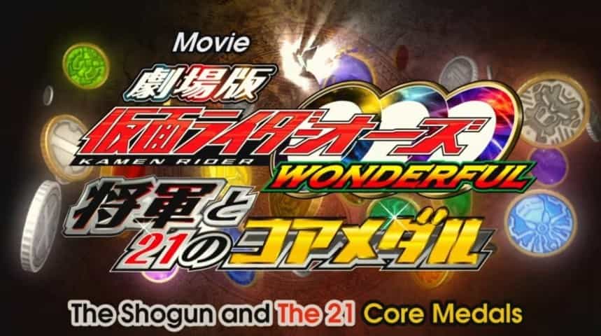 Kamen Rider OOO Wonderful: The Shogun and the 21 Core Medals Subtitle Indonesia