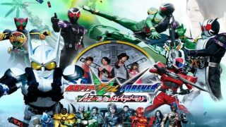Kamen Rider W Forever: A to Z/The Gaia Memories of Fate Subtitle Indonesia