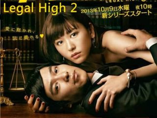 Legal High S2 Subtitle Indonesia Batch