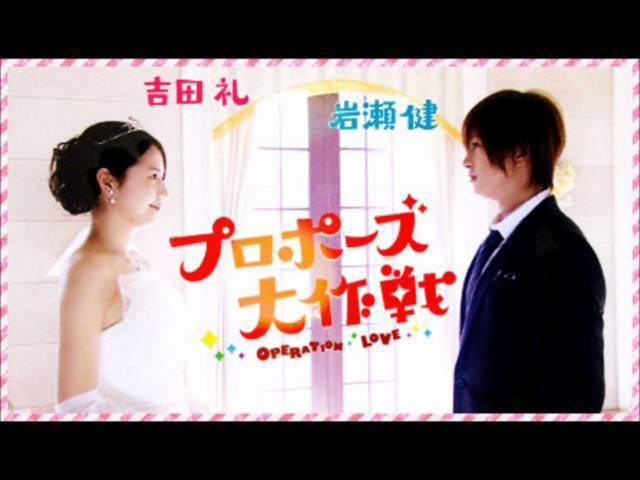 Proposal Daisakusen Subtitle Indonesia Batch + Special