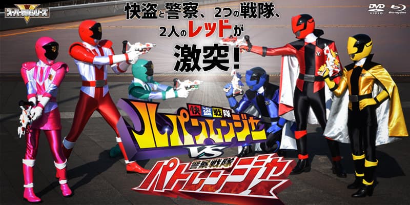 Kaitou Sentai Lupinranger VS Keisatsu Sentai Patoranger Subtitle Indonesia Batch