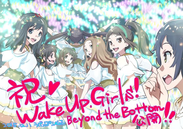 Wake Up, Girls! Beyond the Bottom BD Subtitle Indonesia