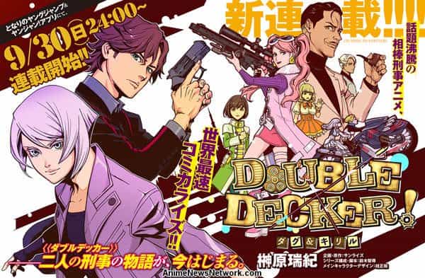 Double Decker Doug & Kirill Subtitle Indonesia Batch