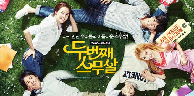Second Time Twenty Years Old Subtitle Indonesia Batch