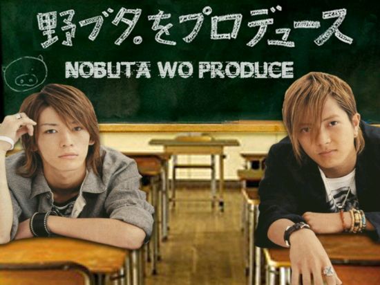 Nobuta Wo Produce Subtitle Indonesia Batch