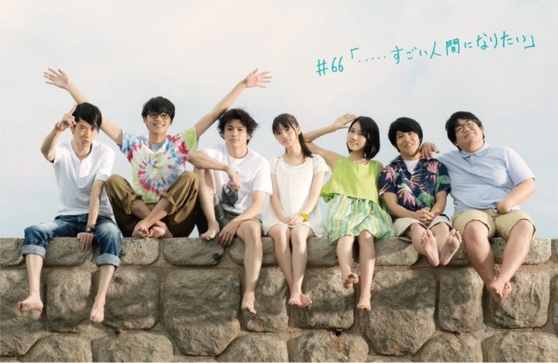 You Are the Apple of My Eye Subtitle Indonesia