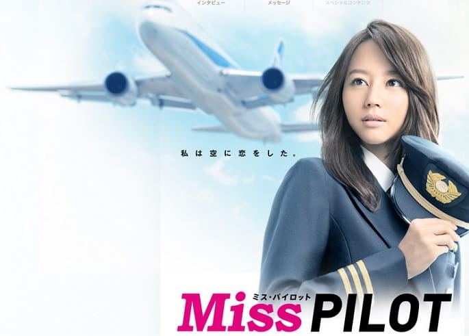 Miss Pilot Subtitle Indonesia Batch