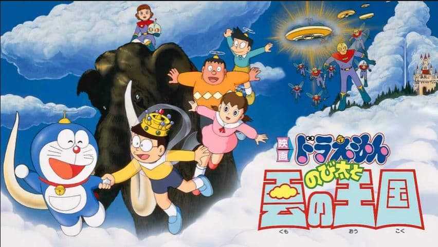 Doraemon Movie 13: Nobita to Kumo no Oukoku Subtitle Indonesia