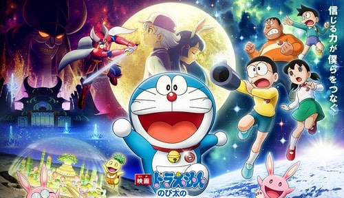 Doraemon Movie 39: Nobita no Getsumen Tansaki BD Subtitle Indonesia