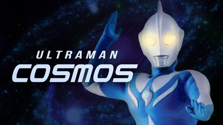 Ultraman Cosmos vs. Ultraman Justice: The Final Battle Subtitle Indonesia