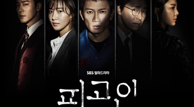 Defendant Subtitle Indonesia Batch