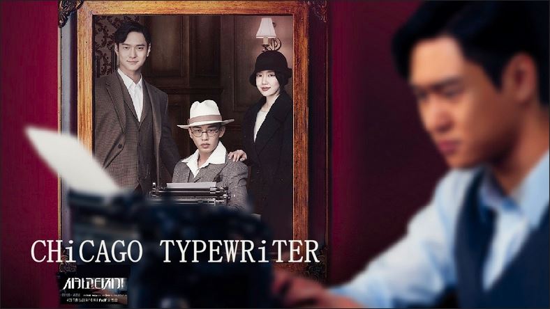 Chicago Typewriter Subtitle Indonesia Batch
