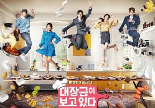 Dae Jang Geum is Watching Subtitle Indonesia Batch
