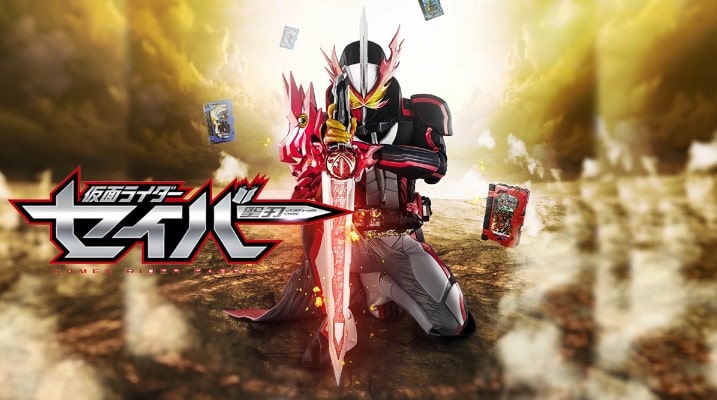 Kamen Rider Saber Subtitle Indonesia Batch